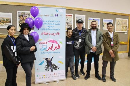 استمرارا لفعايات فبراير شمعة امل لذوي الهمم: افتتاح البازار الخيري في رهط